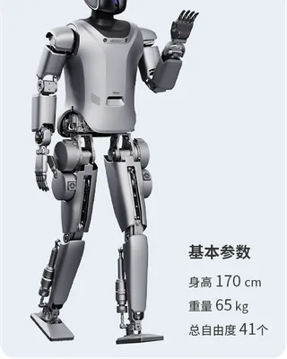 Walker S by UBTECH Robotics